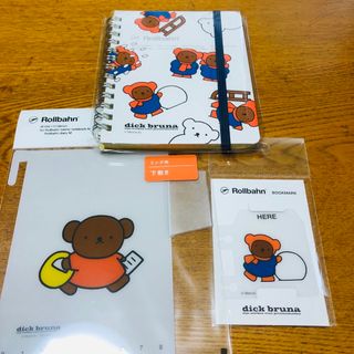 ミッフィー(miffy)の【ブルーナ絵本展限定】　ボリス　ロルバーン ポケット付メモM  ブックマーク(ノート/メモ帳/ふせん)