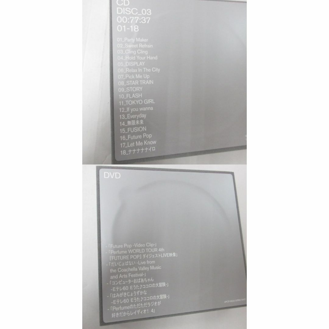Perfume The Best P Cubed DVD付き 限定盤 エンタメ/ホビーのCD(ポップス/ロック(邦楽))の商品写真