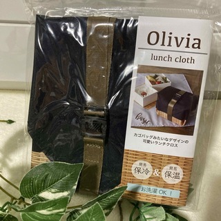 ＊新品＊Oliviaランチクロス 保冷 44cm パターン 弁当包み ブラック(弁当用品)
