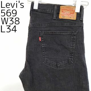 リーバイス(Levi's)のリーバイス569 Levis W38 ブラックデニム 黒 ストレート 8911(デニム/ジーンズ)