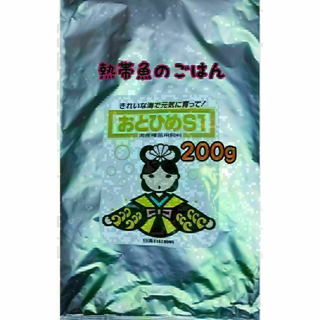 熱帯魚のごはん おとひめS1 200g アクアリウム グッピー 金魚 ベタ その他のペット用品(アクアリウム)の商品写真