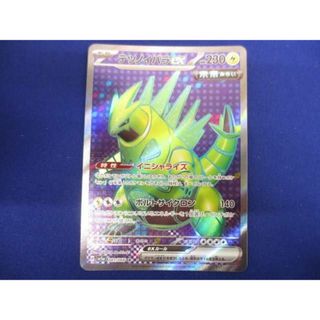  トレカ ポケモンカードゲーム SV5a-081 テツノイバラex SR(その他)