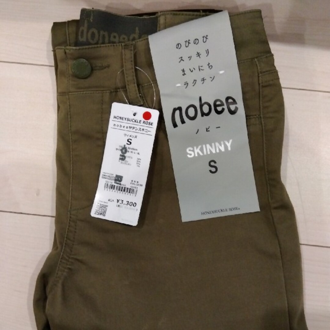 Nobby(ノビー)のノビー　スキニー　パンツ　Ｓ レディースのパンツ(スキニーパンツ)の商品写真