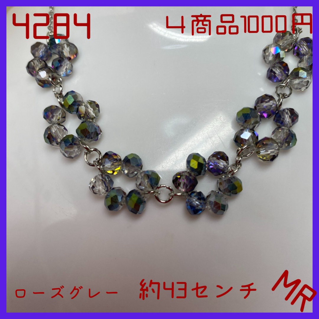 送料込み480円ハンドメイドネックレス レディースのアクセサリー(ネックレス)の商品写真