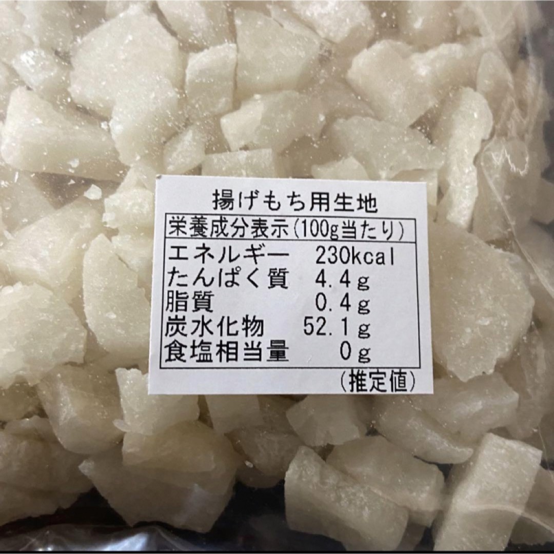 ⭐️ 餅あられ  揚げ餅の素 500g‼️ 食品/飲料/酒の食品(その他)の商品写真