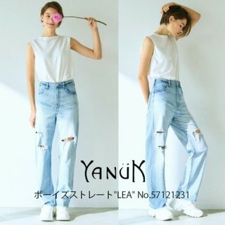 ヤヌーク(YANUK)のヤヌークレア 57121231 ボーイズストレート(デニム/ジーンズ)