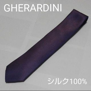 GHERARDINI - 新品未使用14040円☆ GHERARDINIゲラルディーニ ネクタイ シルク