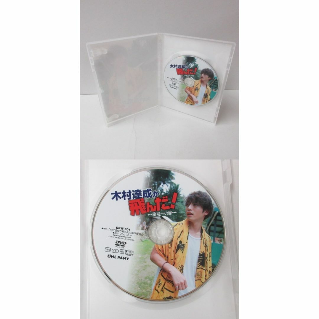 【未開封】木村達成 DVD6枚セット エンタメ/ホビーのDVD/ブルーレイ(お笑い/バラエティ)の商品写真