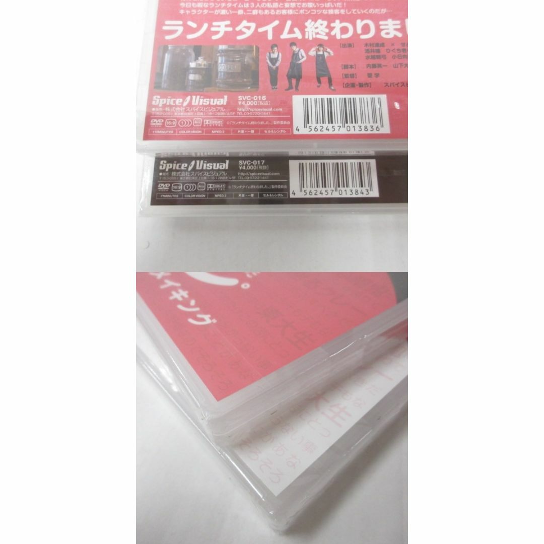 【未開封】木村達成 DVD6枚セット エンタメ/ホビーのDVD/ブルーレイ(お笑い/バラエティ)の商品写真