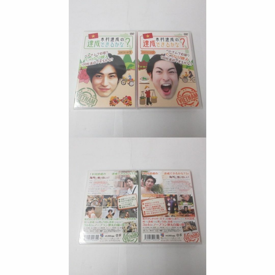 【未開封】木村達成 DVD6枚セット エンタメ/ホビーのDVD/ブルーレイ(お笑い/バラエティ)の商品写真