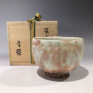 リ１１５　茶碗　『萩焼』『大華山　納富晋造』　抹茶碗　共箱　茶道具(陶芸)