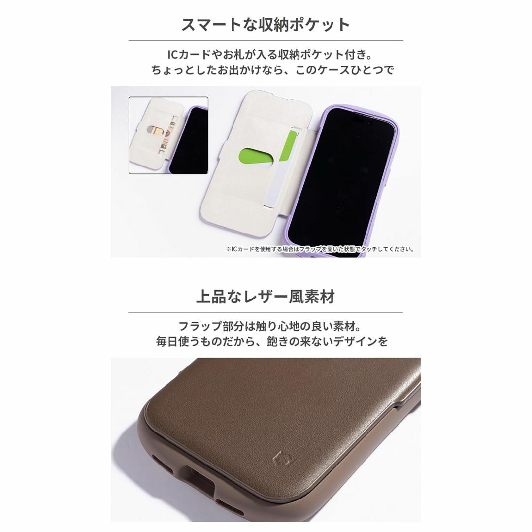 【色: ベージュ】iFace Reflection iPhone 15 ケース  スマホ/家電/カメラのスマホアクセサリー(その他)の商品写真