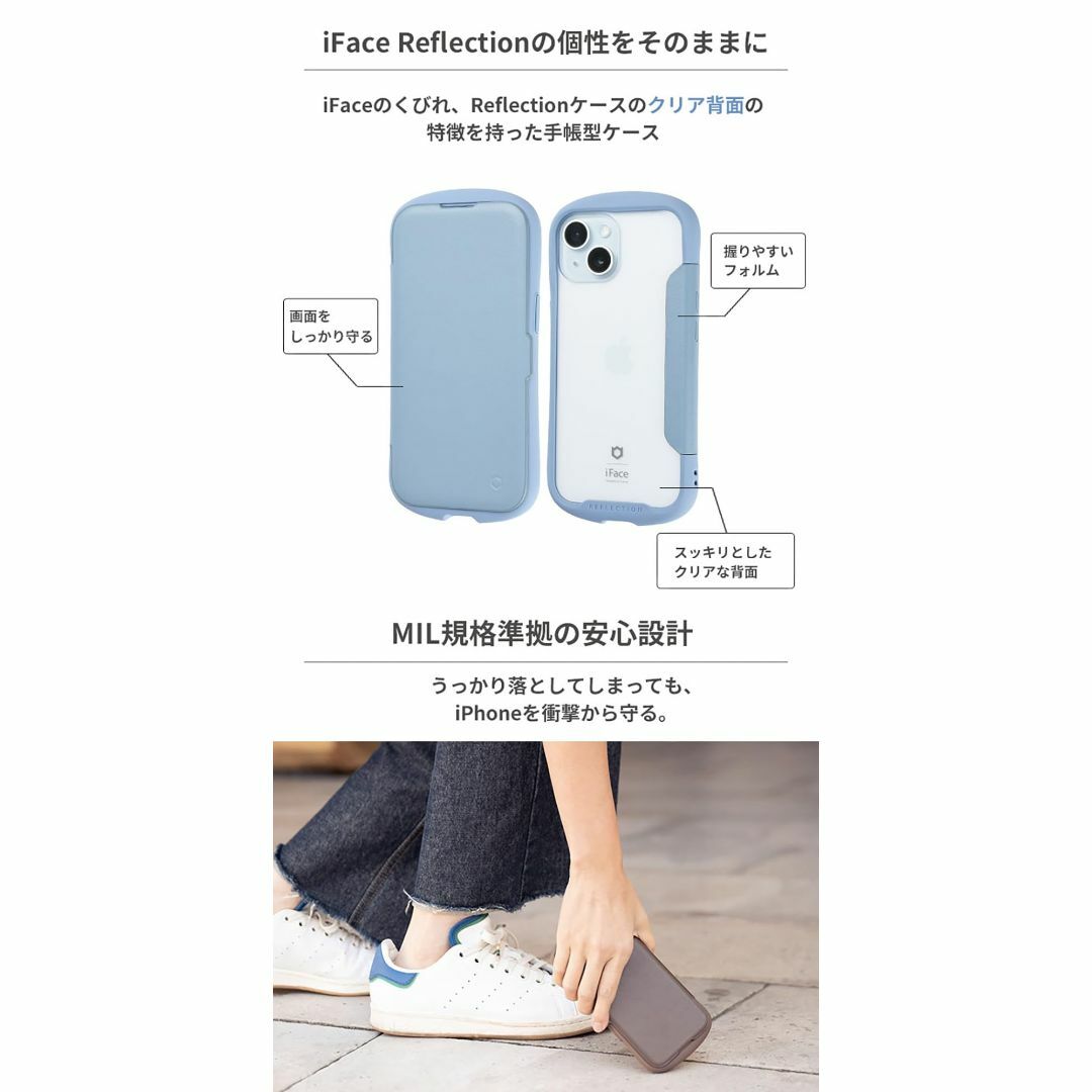 【色: ベージュ】iFace Reflection iPhone 15 ケース  スマホ/家電/カメラのスマホアクセサリー(その他)の商品写真