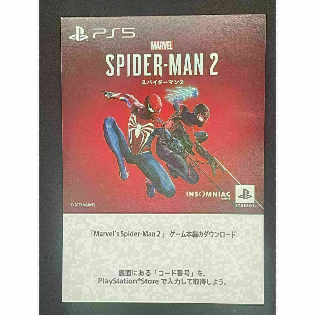 ＰＳ５ Marvels Spider-Man 2 通常版 ダウンロードコード エンタメ/ホビーのゲームソフト/ゲーム機本体(家庭用ゲームソフト)の商品写真