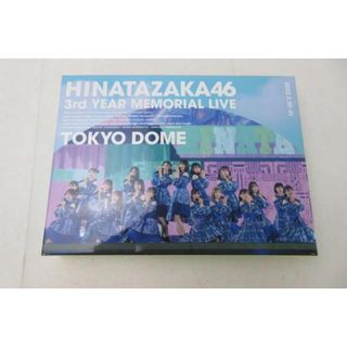  中古品 アイドル 日向坂46 Blu-ray 3周年記念MEMORIAL LIVE ~3回目のひな誕祭~ in 東京ドーム -DAY1 & DAY2 完全生産限定版(アイドルグッズ)