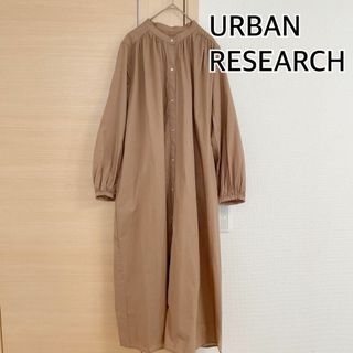 アーバンリサーチサニーレーベル(URBAN RESEARCH SONNY LABEL)のアーバンリサーチ URBAN RESEARCH 長袖ワンピース　ベージュ(ロングワンピース/マキシワンピース)