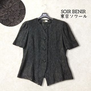 ソワールベニール(SOIR BENIR)のソワールべニール ブラックフォーマル レース ジャケット L 半袖 夏 冠婚葬祭(礼服/喪服)