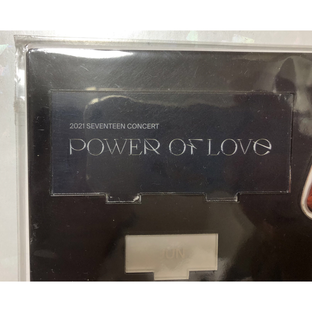 SEVENTEEN(セブンティーン)の【公式】セブチ ジュン アクスタ Power of Love seventeen エンタメ/ホビーのタレントグッズ(アイドルグッズ)の商品写真