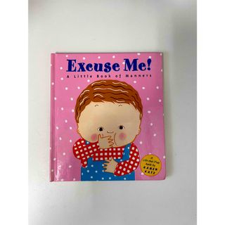 Excuse me！　読み聞かせ　英語　絵本(絵本/児童書)