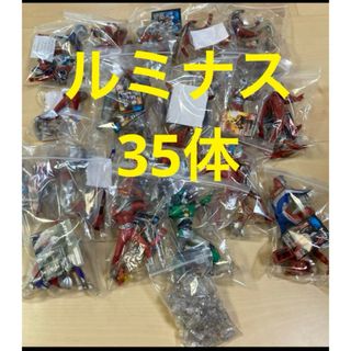 35体セット　アルティメットルミナス　まとめ売り　ウルトラマン　怪獣　フィギュア(特撮)