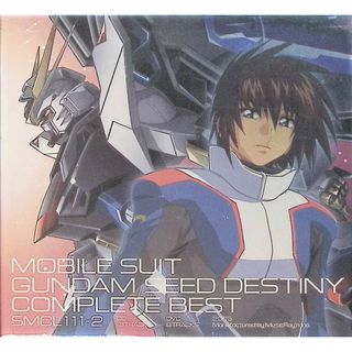 機動戦士ガンダム SEED DESTINY COMPLETE BEST（DVD付） / 高橋瞳 (CD)(アニメ)