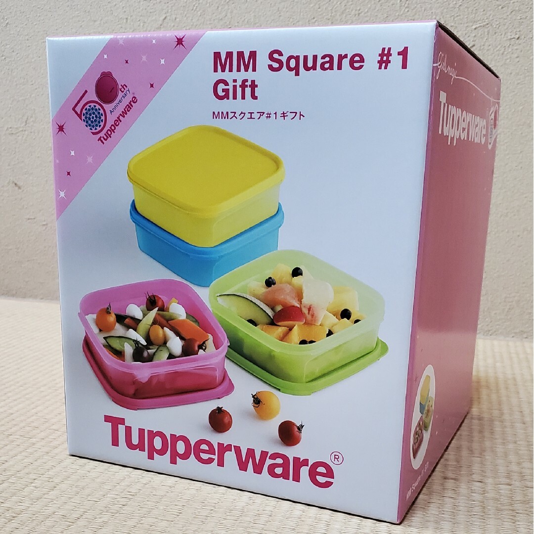 TupperwareBrands(タッパーウェア)のタッパーウェア MMスクエア ギフト 新品未使用 未開封 インテリア/住まい/日用品のキッチン/食器(容器)の商品写真