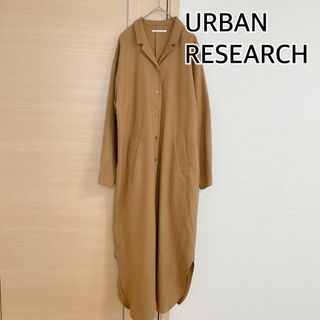 アーバンリサーチ(URBAN RESEARCH)のURBAN RESEARCH アーバンリサーチ 長袖ワンピース　ベージュ(ロングワンピース/マキシワンピース)