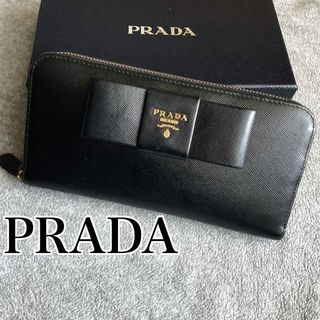 プラダ(PRADA)の【状態良好美品】プラダ サフィアーノレザー リボン ラウンドファスナー長財布(財布)