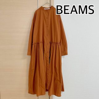 レイビームス(Ray BEAMS)のBEAMS レイビームス　長袖　シャツワンピース　ブラウン(ロングワンピース/マキシワンピース)