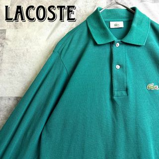 ラコステ(LACOSTE)の希少 80s ラコステ ポロシャツ 長袖 ワンポイント刺繍ロゴ グリーン M(ポロシャツ)