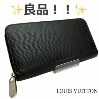 ルイヴィトン(LOUIS VUITTON)のルイヴィトン LOUIS VUITTON エピ 長財布 ジッピーウォレット(長財布)