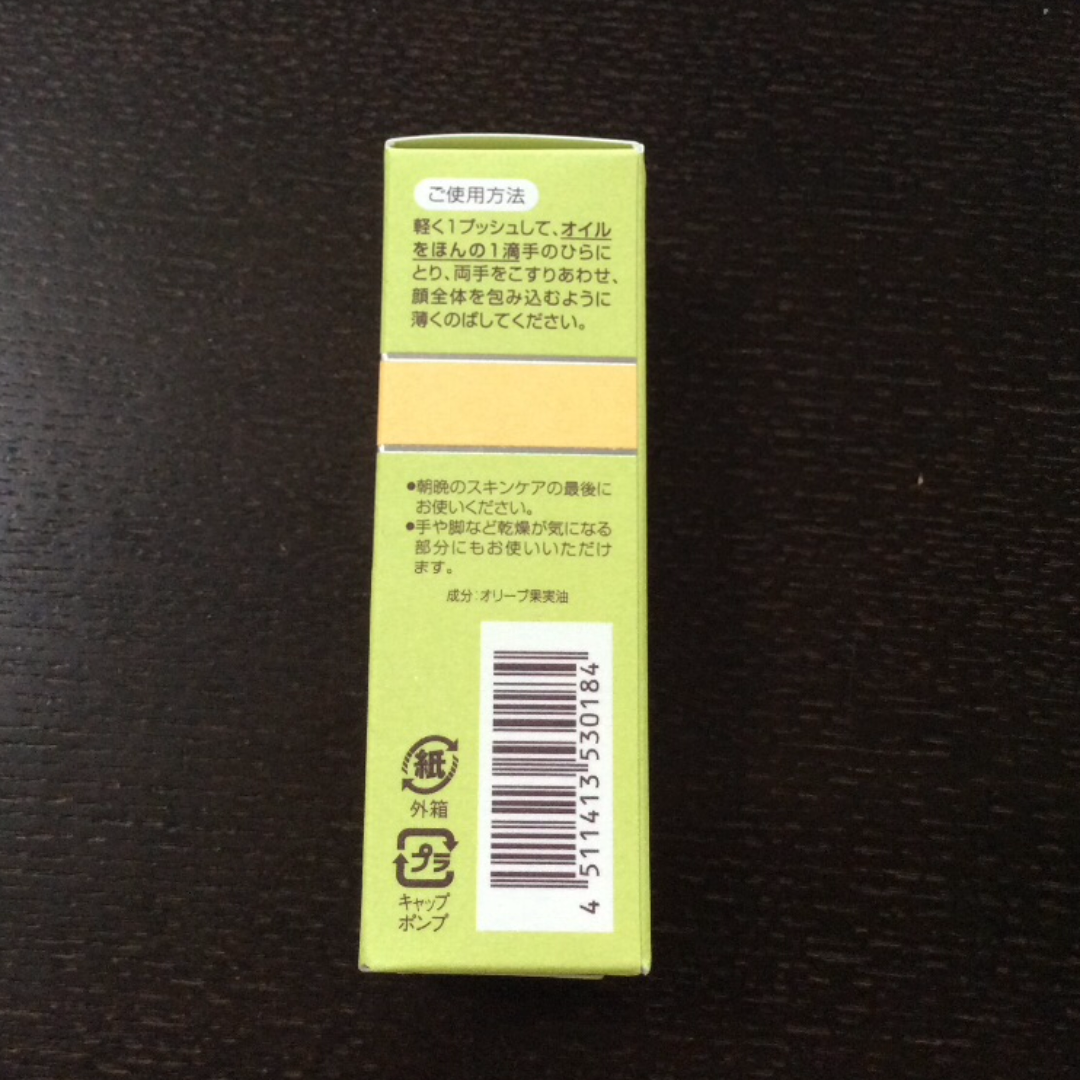 DHC(ディーエイチシー)のDHC オリーブバージンオイル 10ml 〈新品〉【送料無料】 コスメ/美容のスキンケア/基礎化粧品(フェイスオイル/バーム)の商品写真