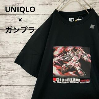 ユニクロ(UNIQLO)の新品 UNIQLO × ガンプラ 40周年UT ユニコーンガンダム 入手困難(Tシャツ/カットソー(半袖/袖なし))