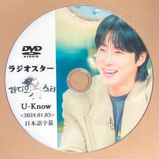 東方神起 ユノ ラジオスター ☆DVD☆