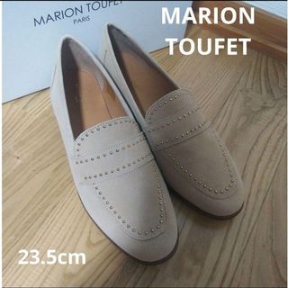 マリオントゥッフェ(MARIONTOUFET)の新品20900円☆MARION TOUFET  ローファー ベージュスエード(ローファー/革靴)