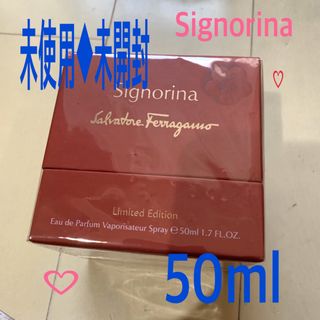 Salvatore Ferragamo - フェラガモ◆シニョリーナリミテッドオーデパルファム　50ml