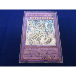  トレカ 遊戯王 LODT-JP043 古代の機械究極巨人 アルティメット(その他)