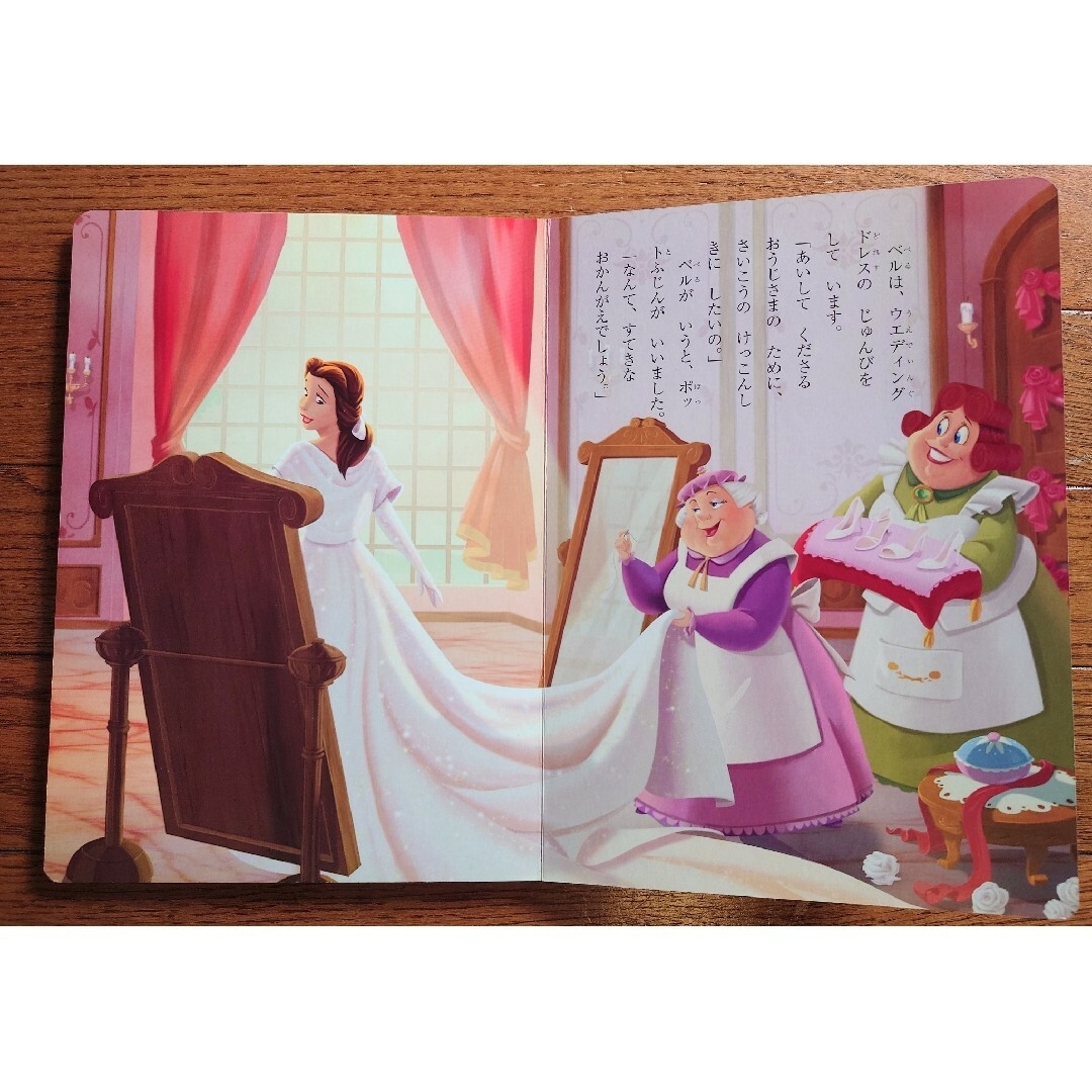 アナと雪の女王他 3冊セット エンタメ/ホビーの本(絵本/児童書)の商品写真