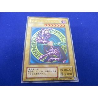  トレカ 遊戯王 LB-05 ブラック・マジシャン　(跳躍) ウルトラ(その他)