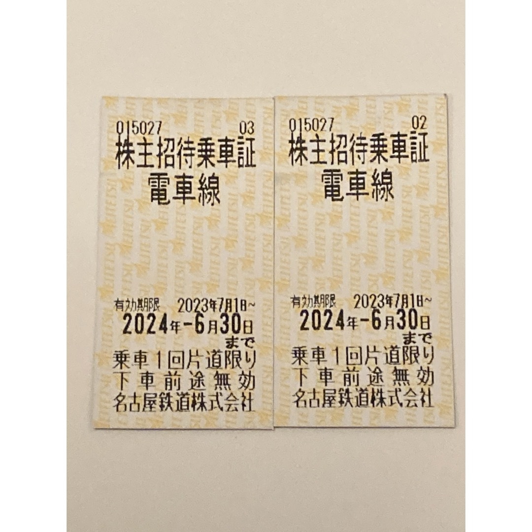 2枚 名古屋鉄道（名鉄）株主優待乗車証（切符タイプ） 2024年6月30日期限 チケットの乗車券/交通券(鉄道乗車券)の商品写真