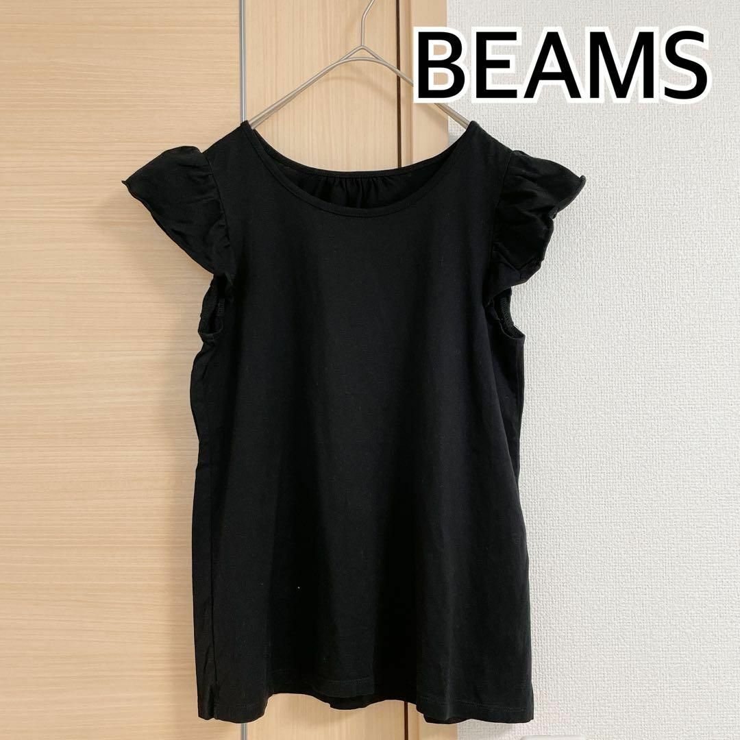 BEAMS ビームス　半袖ブラウス　ブラック　フリル レディースのトップス(シャツ/ブラウス(半袖/袖なし))の商品写真