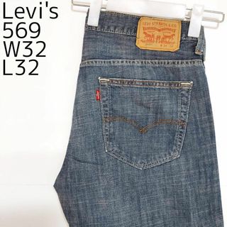 リーバイス(Levi's)のリーバイス569 Levis W32 ダークブルーデニム 青 ヒゲあり 8915(デニム/ジーンズ)