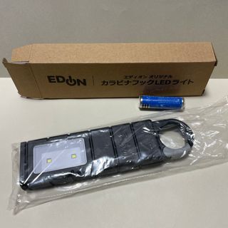 新品エディオン非売品カラビナLEDライト(その他)