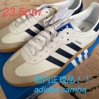 アディダス(adidas)のadidas samba OG(スニーカー)