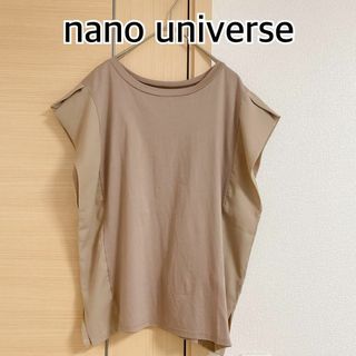 ナノユニバース(nano・universe)のnano universe ナノユニバース　半袖カットソー　フリル　ベージュ(Tシャツ(半袖/袖なし))