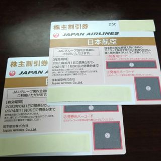 ジャル(ニホンコウクウ)(JAL(日本航空))のJAL 株主優待券　2枚(その他)