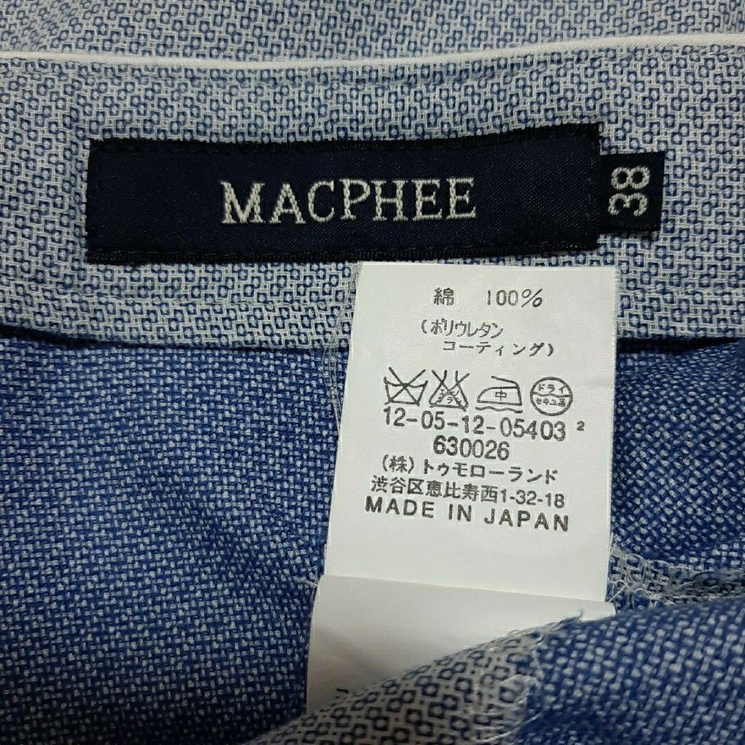 MACPHEE(マカフィー)の#MACPHEE／コットン100%ラップスカート／水系／サイズ38／極美品 レディースのスカート(ひざ丈スカート)の商品写真