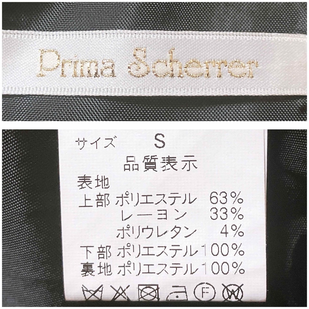 Prima Scherrer(プリマシェレル)のプリマシェレル ◆ ツイードドッキングワンピース ◆ レディースのワンピース(ロングワンピース/マキシワンピース)の商品写真