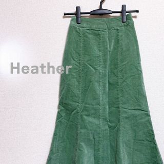 ヘザー(heather)のHeather ヘザー　ロングスカート　コーデュロイ　緑　グリーン　マーメイド(ロングスカート)