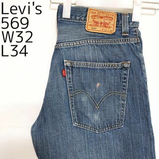 リーバイス(Levi's)のリーバイス569 Levis W32 ダークブルーデニム 青 ヒゲあり 8916(デニム/ジーンズ)